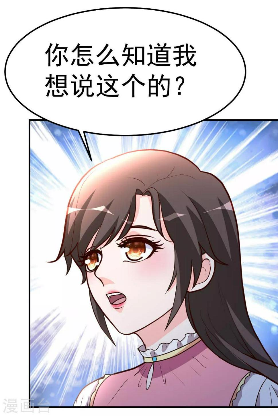 第84话 拉钩22