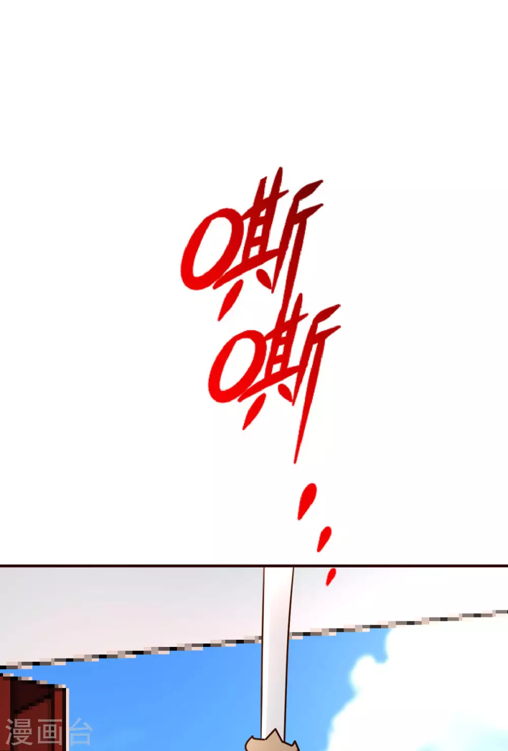 第131话 战争27