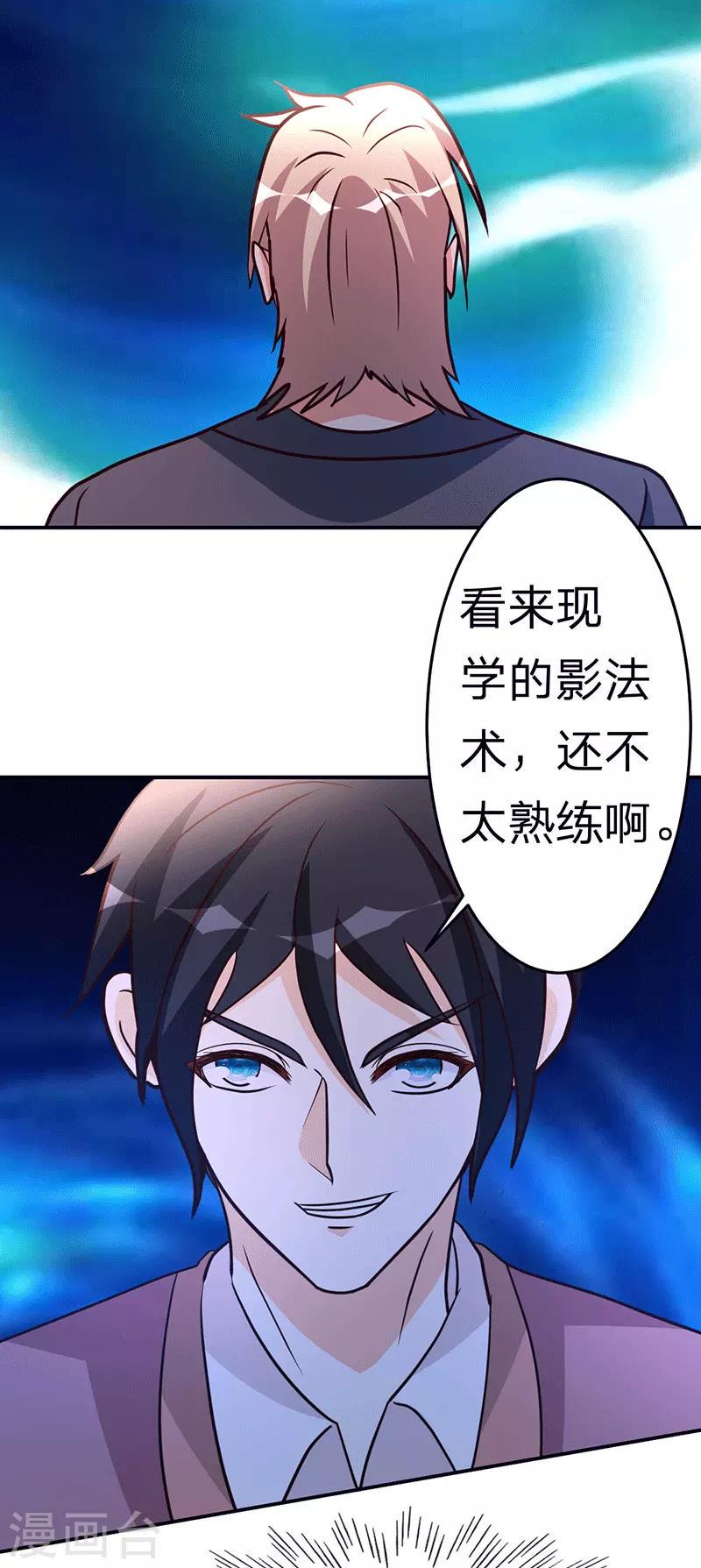 第108话 肉搏战5