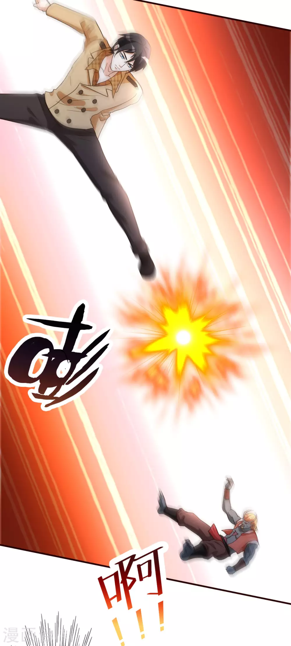 第133话 不辱使命2