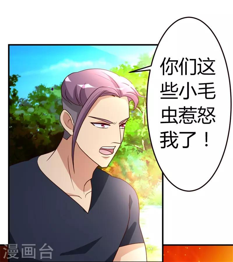 第50话 不出手，也能赢5