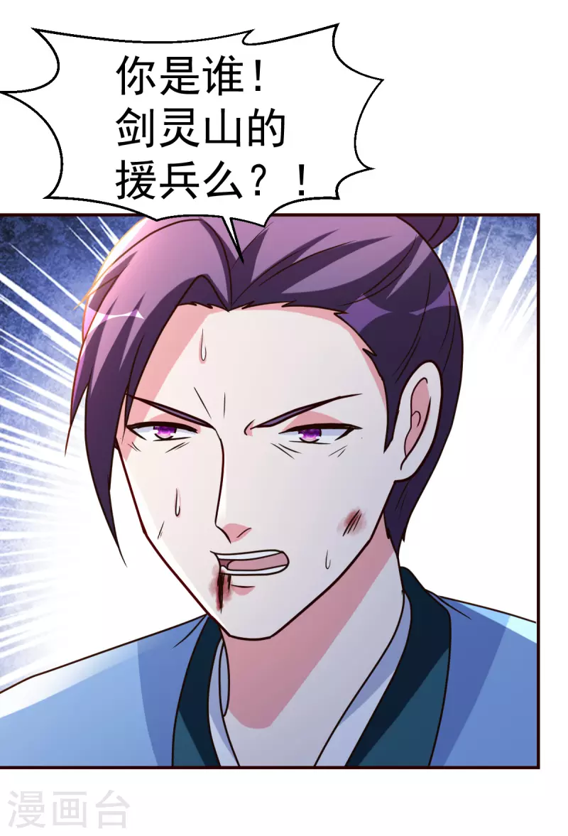 第144话资质7