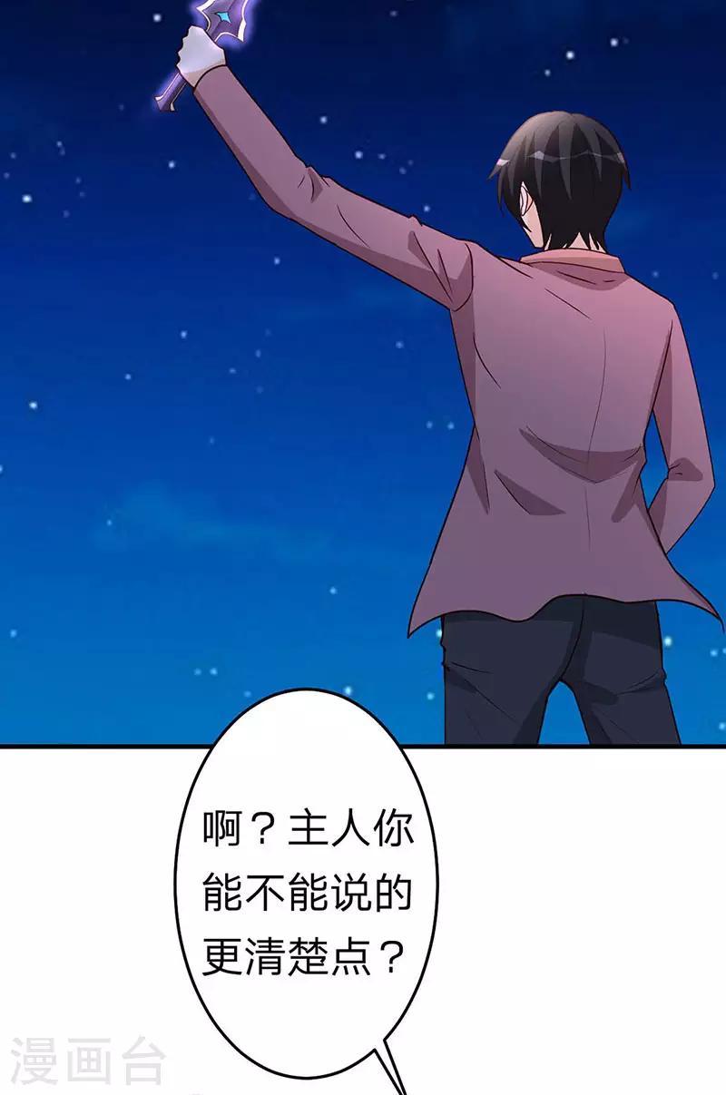第104话 比比看1