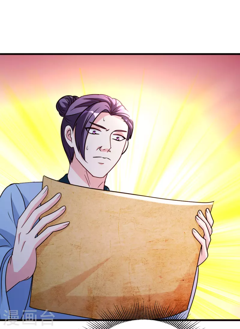 第144话资质25