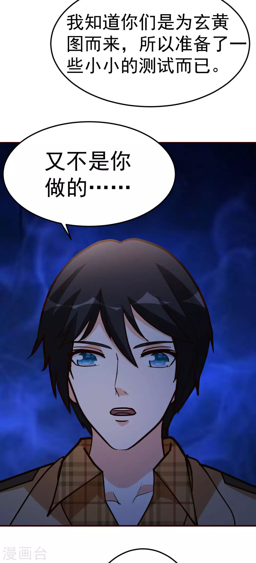 第129话 问题的考验5