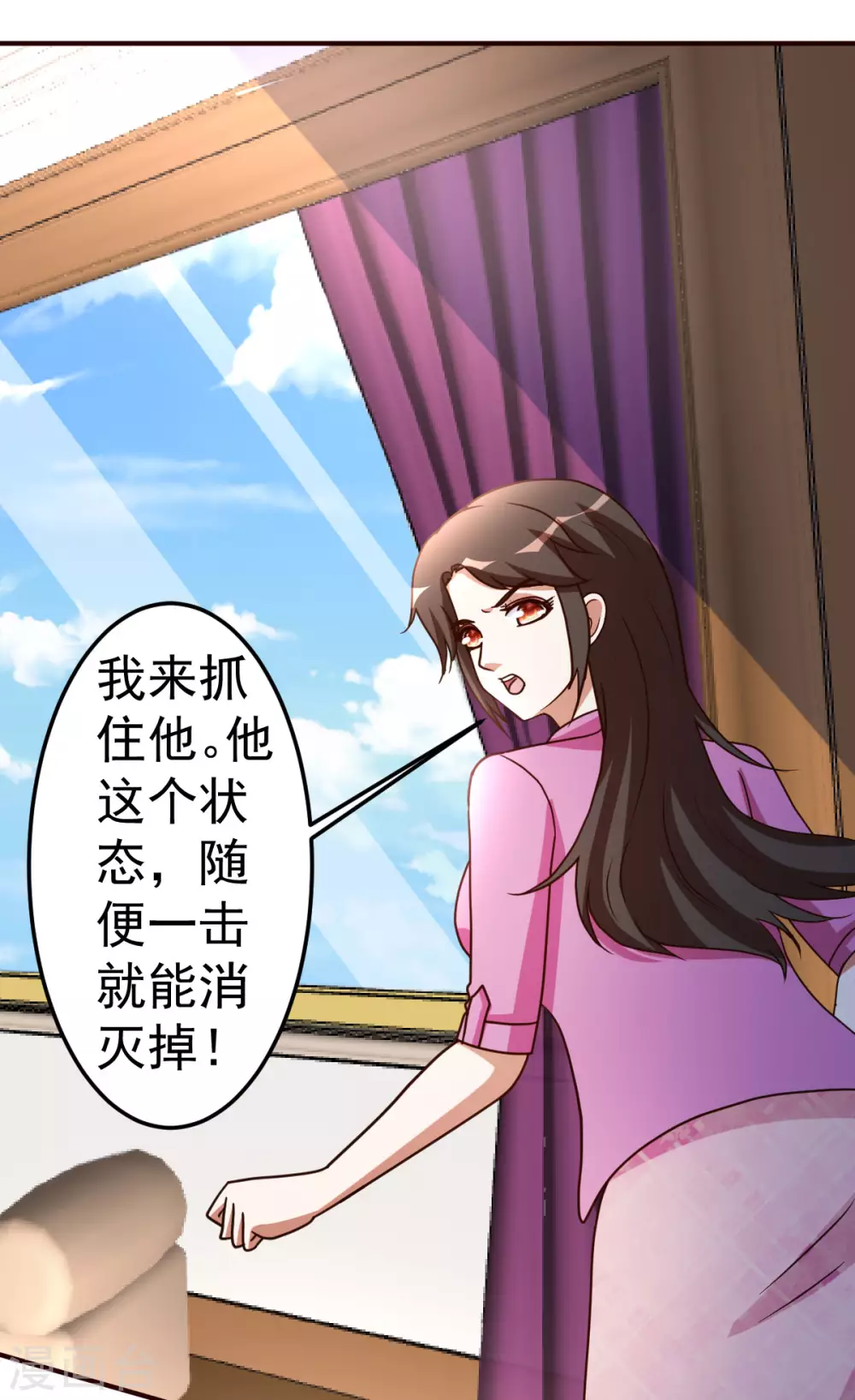 第125话 终于2