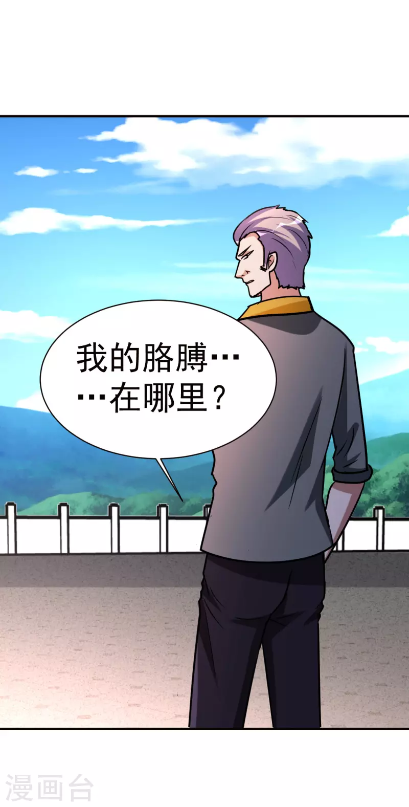 第147话快进一下15