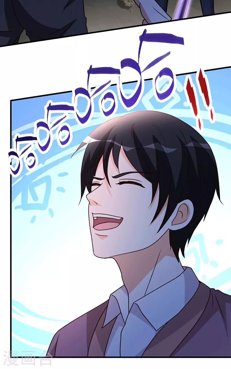 第105话 讽刺21
