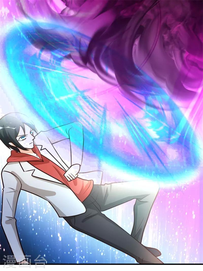 第52话 血阵24