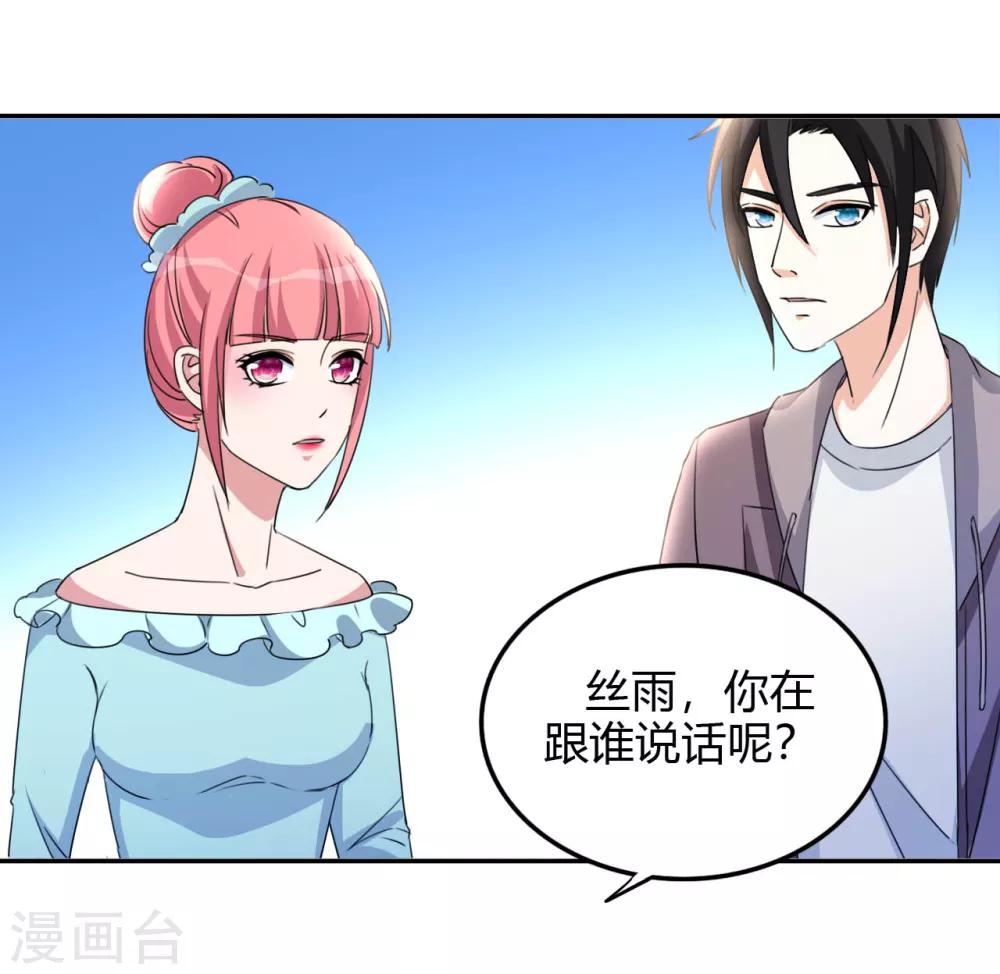 第15话 清吧风波8