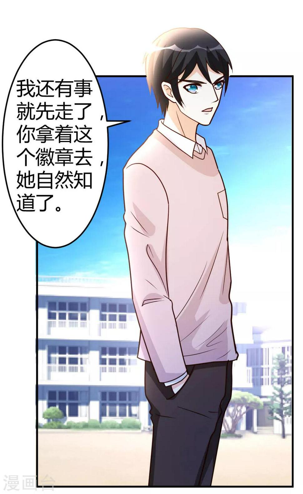 第57话 自己的路，自己走16