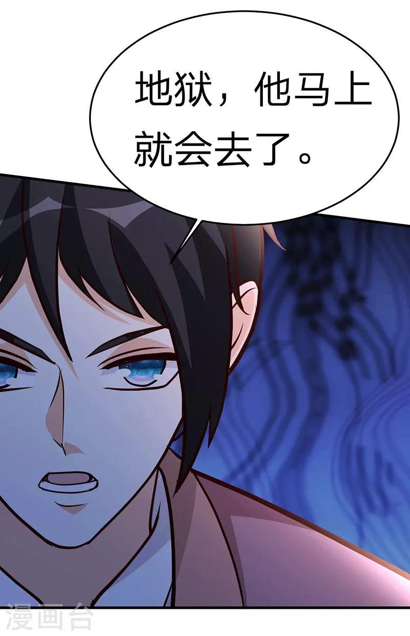 第106话 收尾工作17
