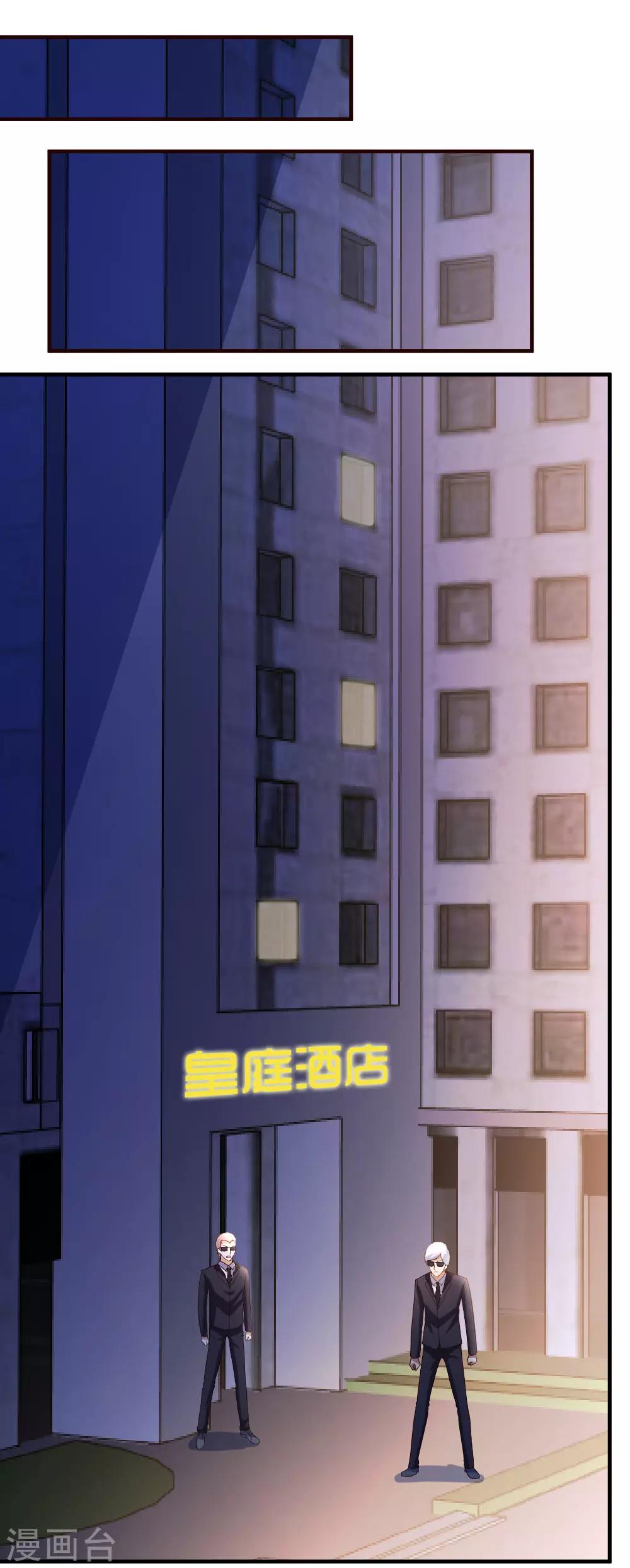 第30话 再续前缘0