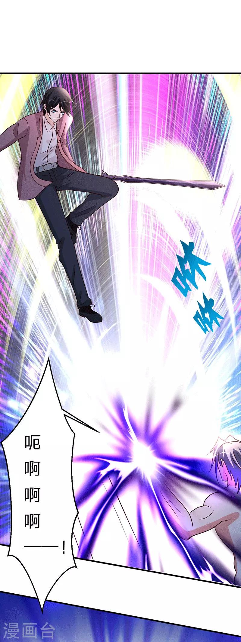 第106话 收尾工作0