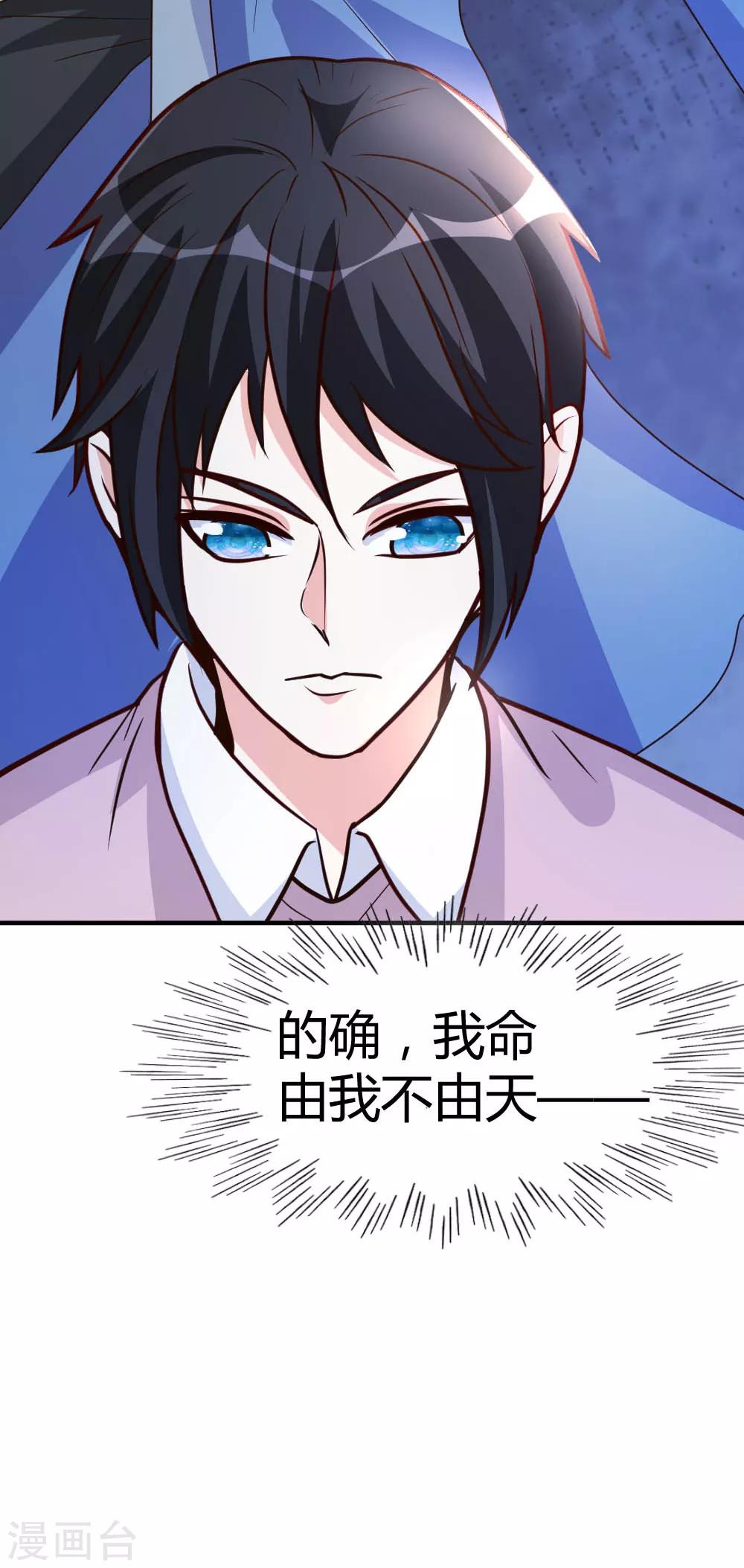 第57话 自己的路，自己走13