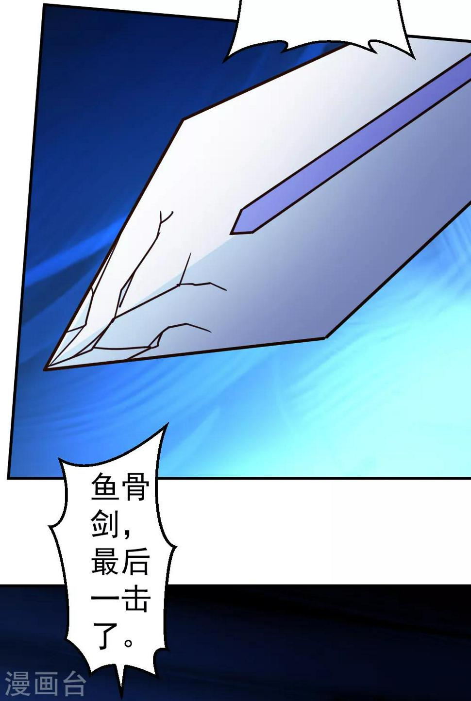 第68话 撑死他25