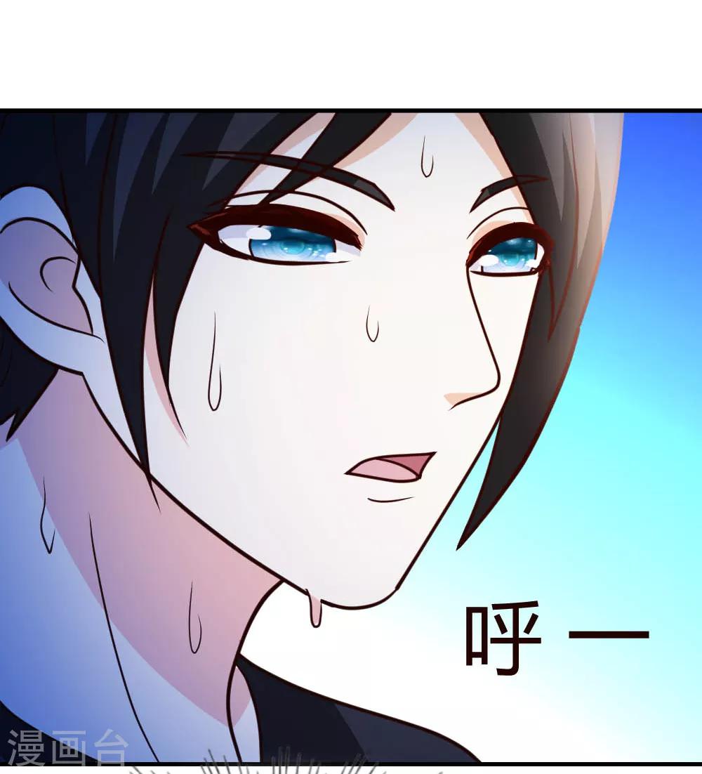 第31话 突破灵动9