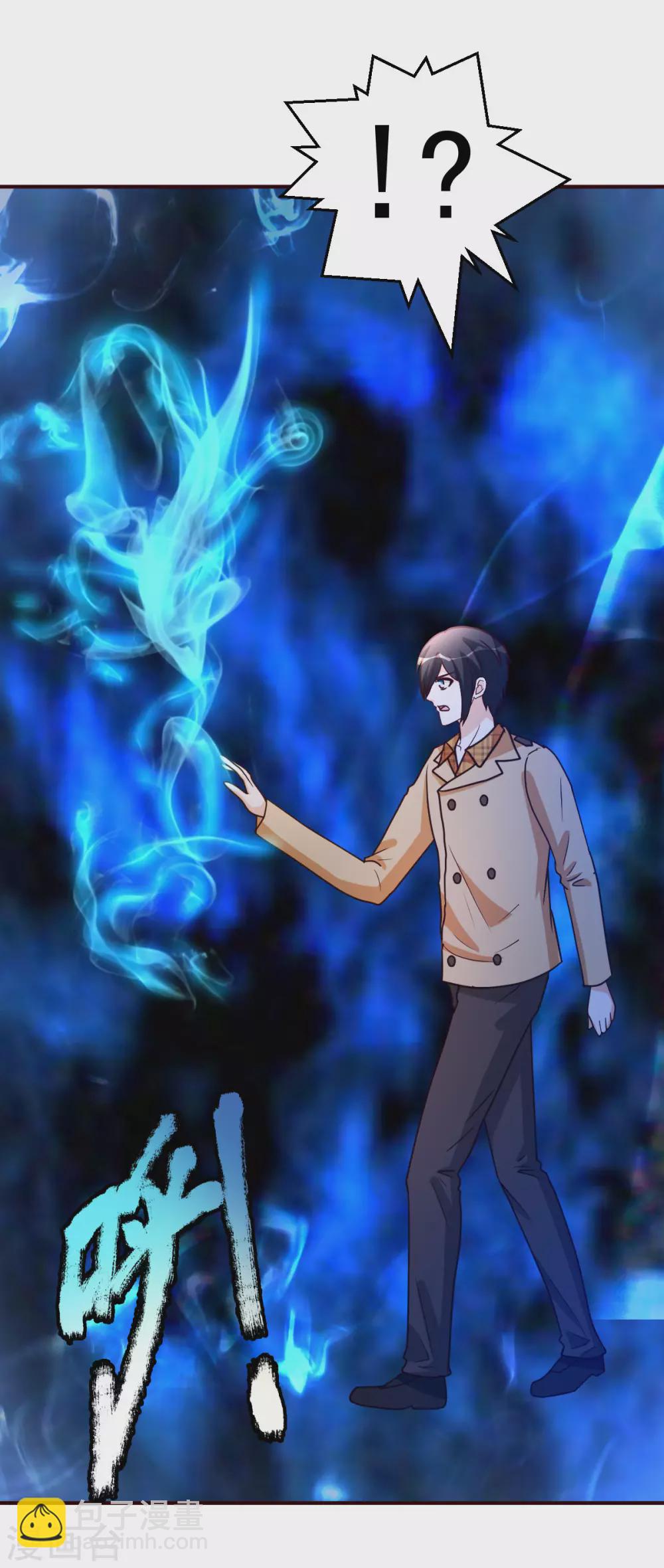 第134话 道心永恒19