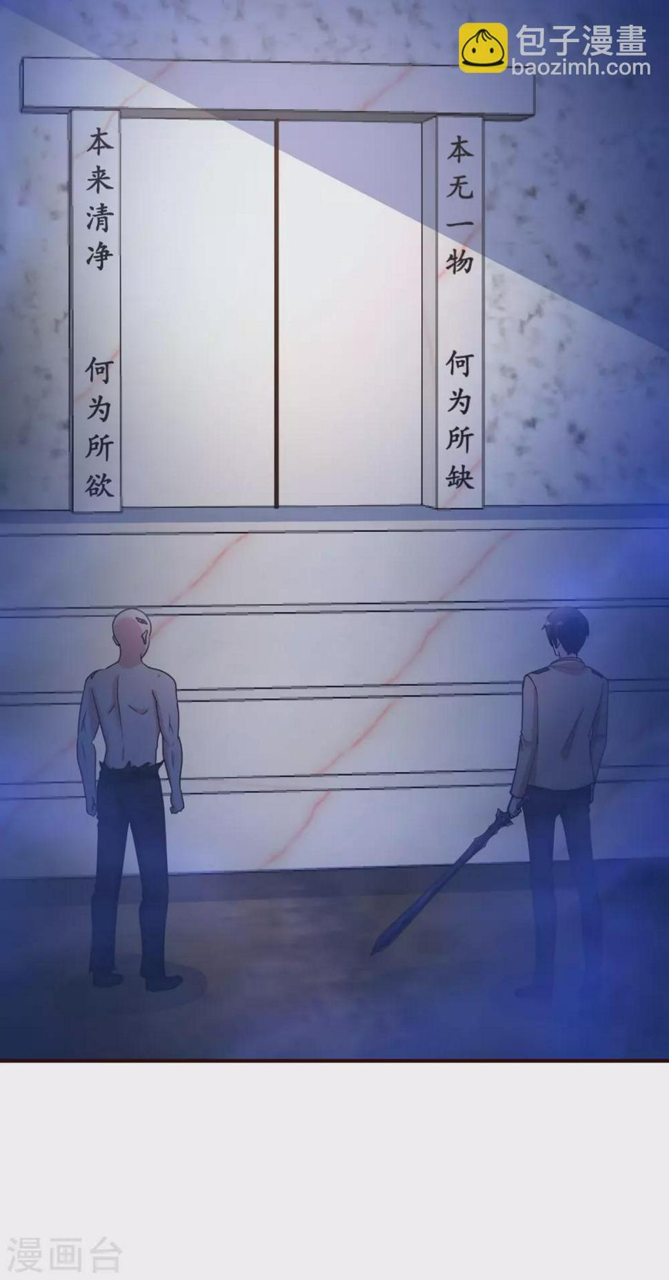 第129话 问题的考验13