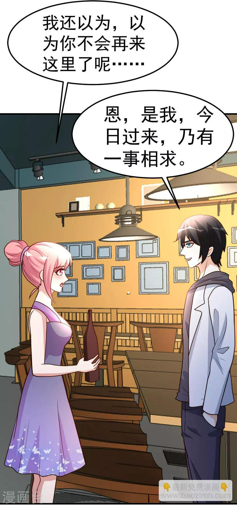 第83话 有缘再见19