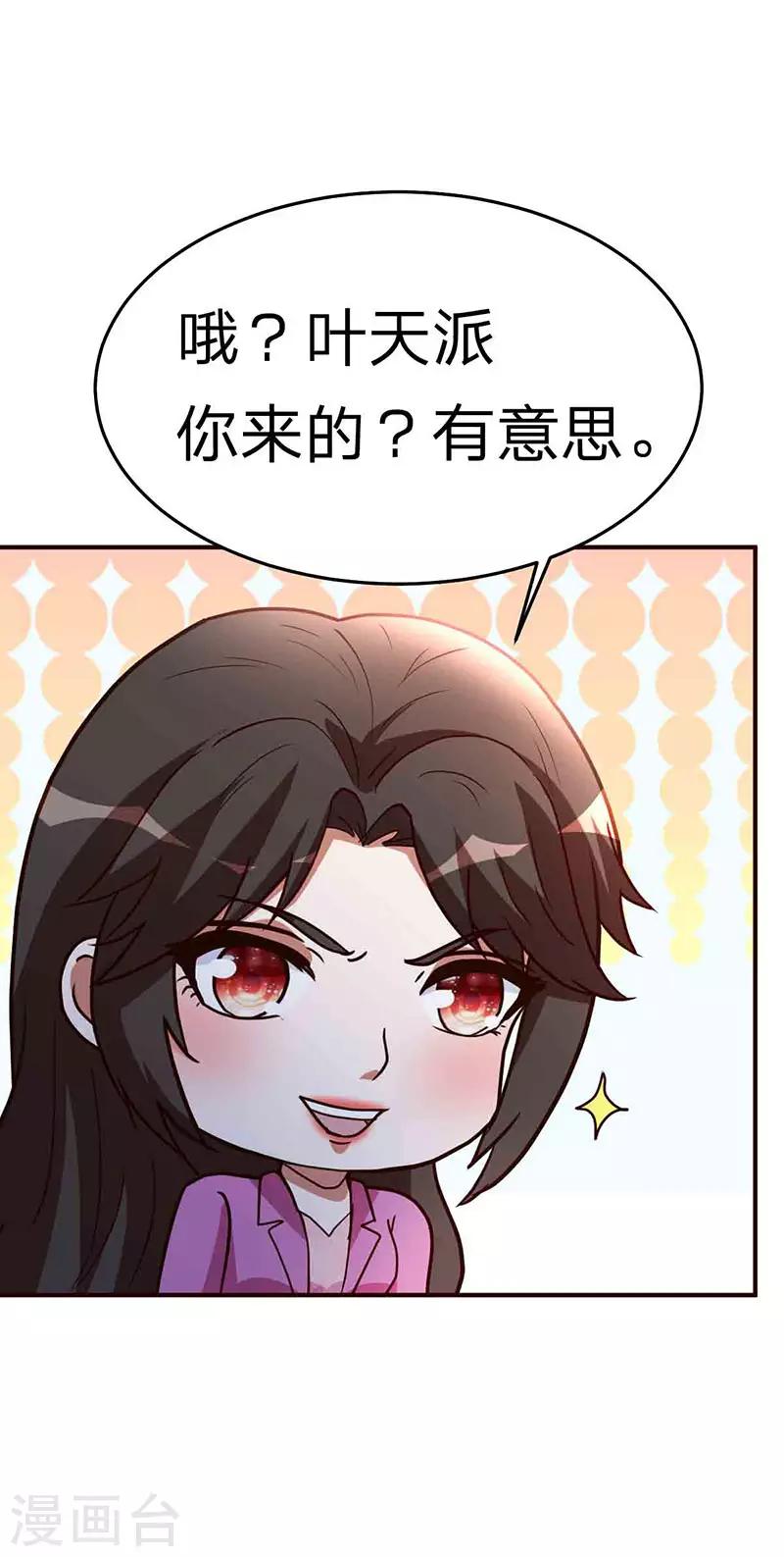 第115话 我猜对了吗？13