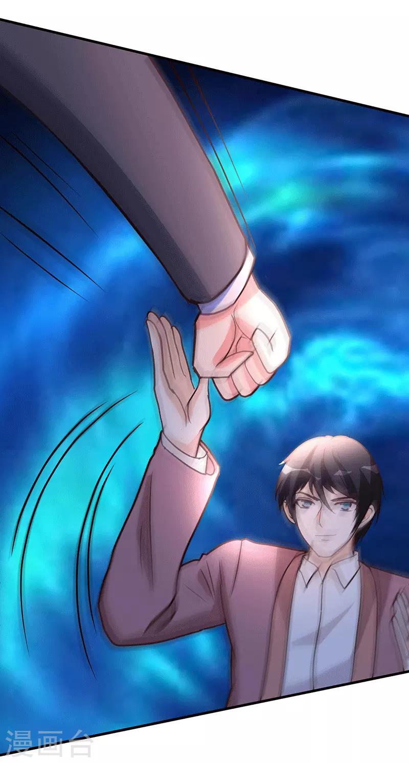 第109话 黎明10