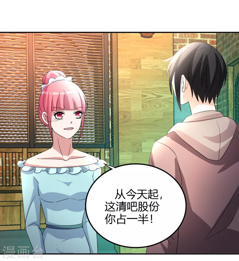 第17话 小型修罗场11
