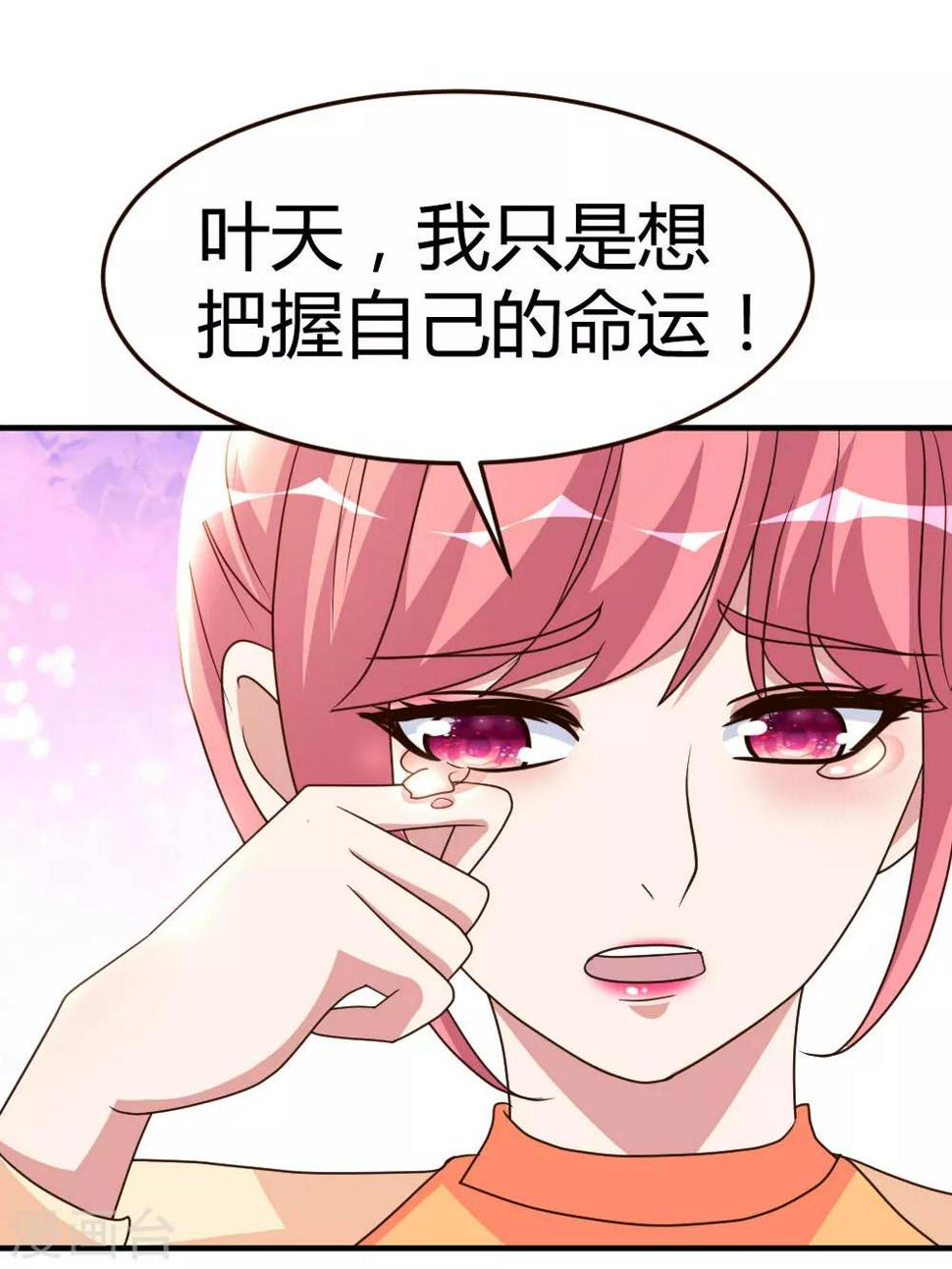 第57话 自己的路，自己走10