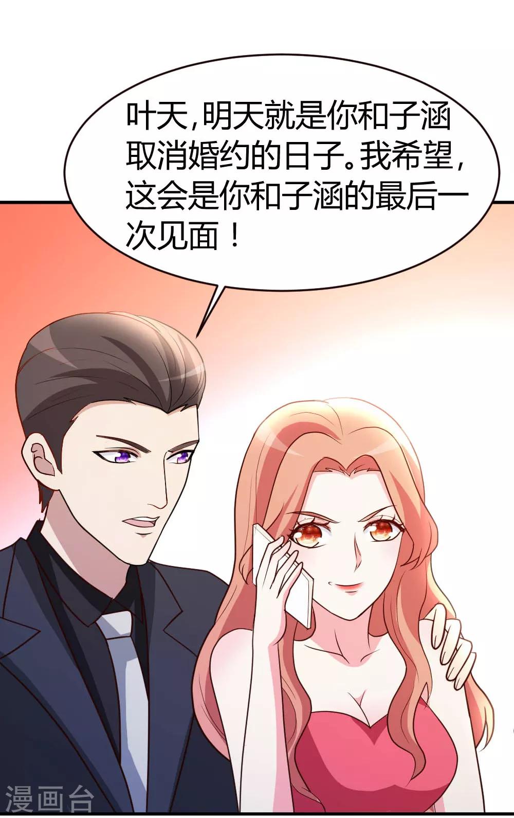 第31话 突破灵动26