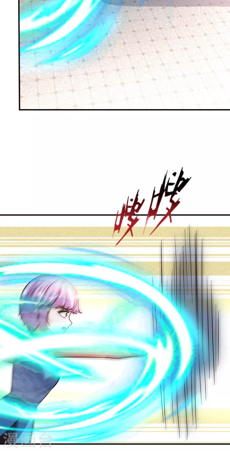第146话仙丹23