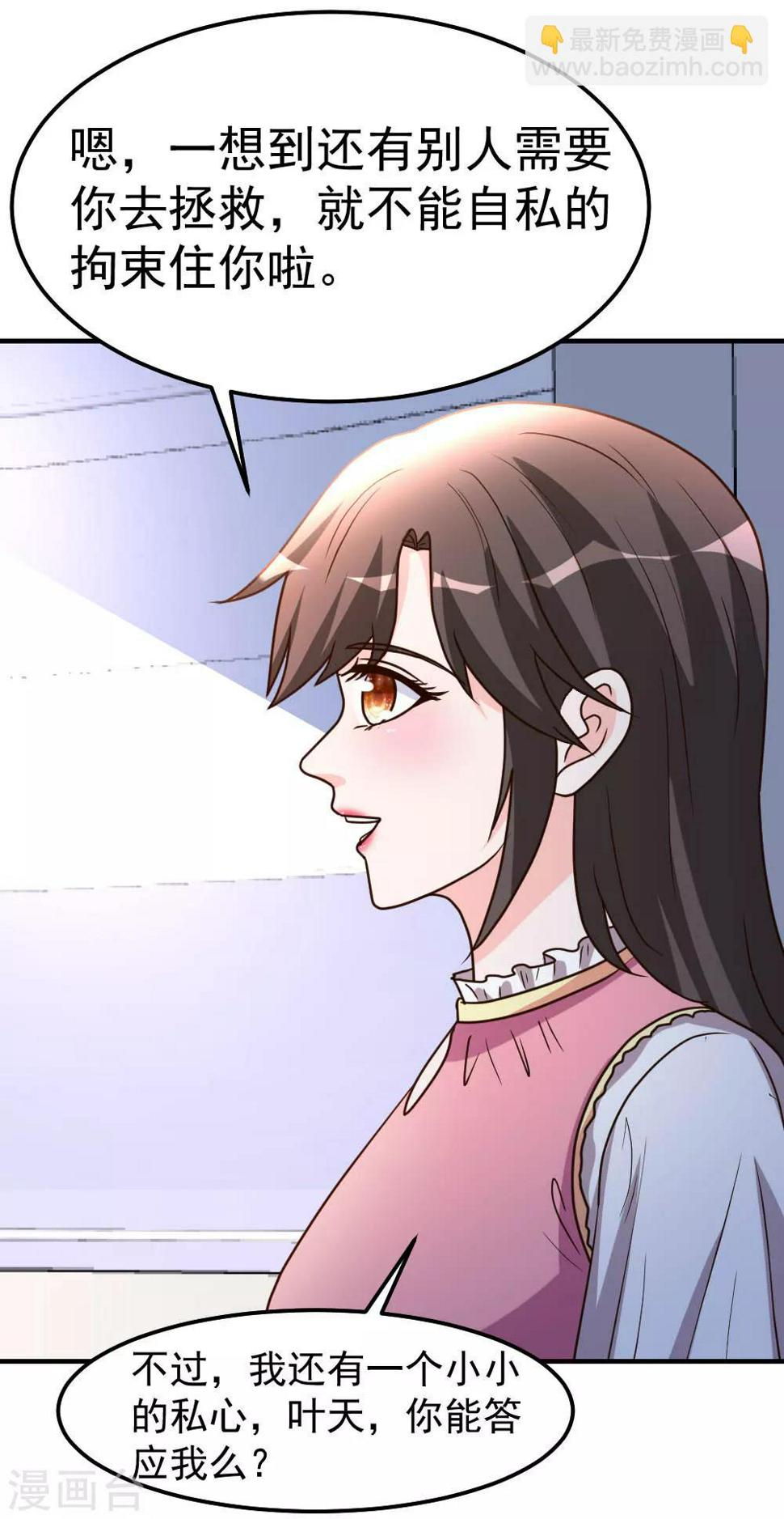 第84话 拉钩20