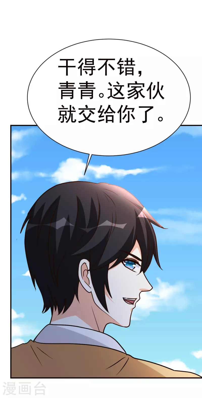 第149话最后一剑14