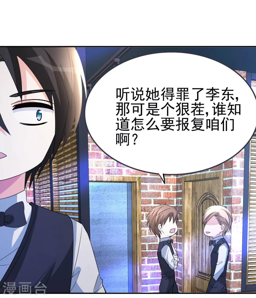 第11话 突破成功9