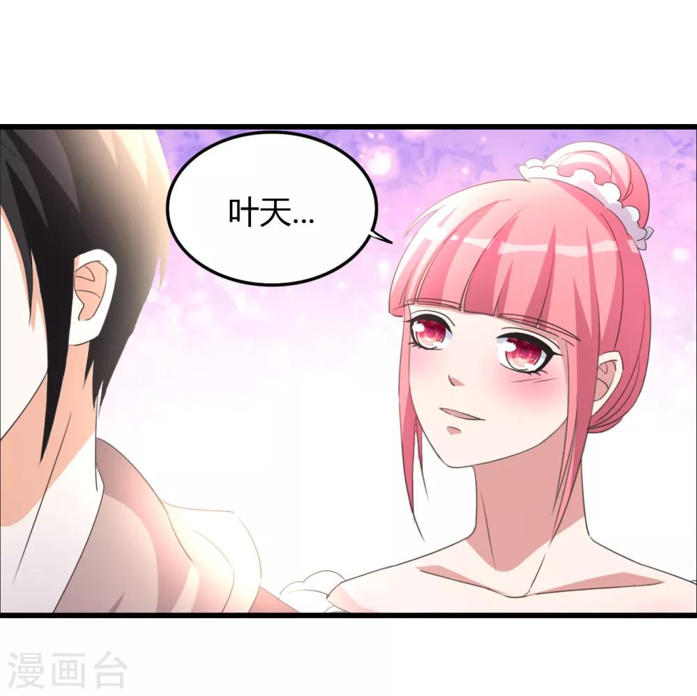 第16话 闯进来，爬出去1