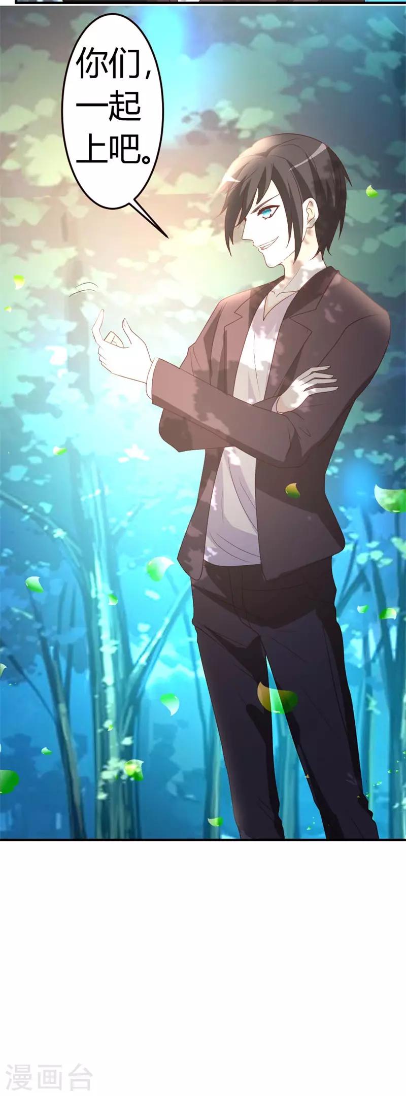 第44话 别废话，一起上27