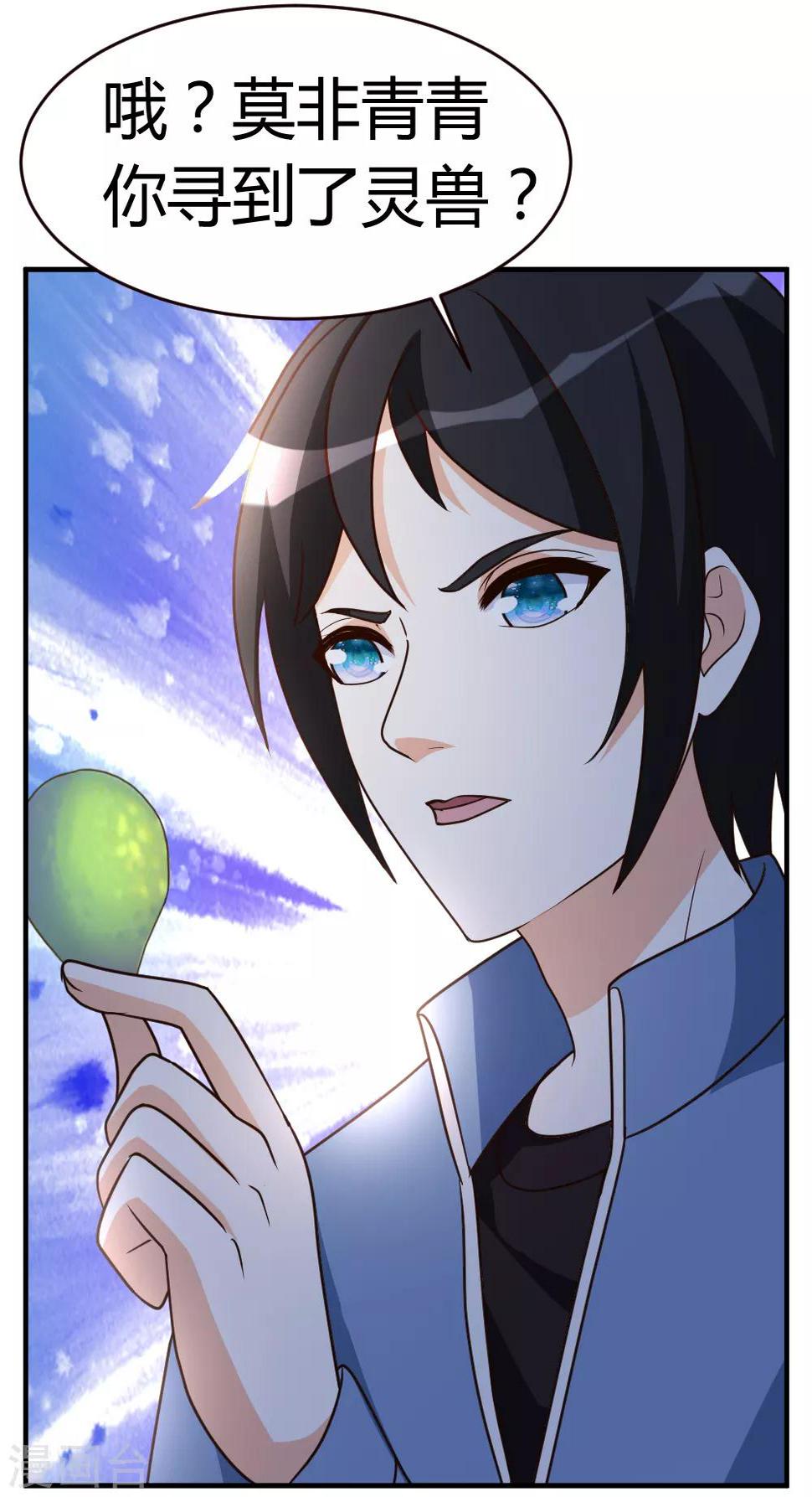 第34话 笑里藏刀4