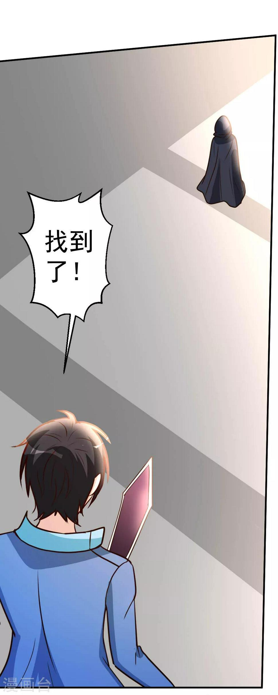 第71话 挑一种死法吧4