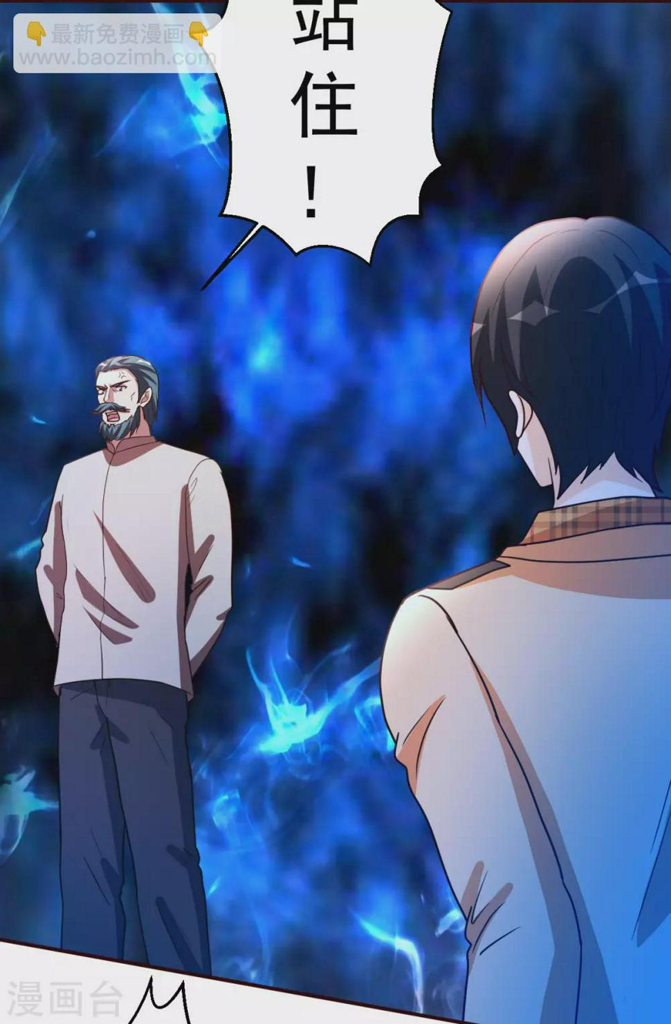 第134话 道心永恒11