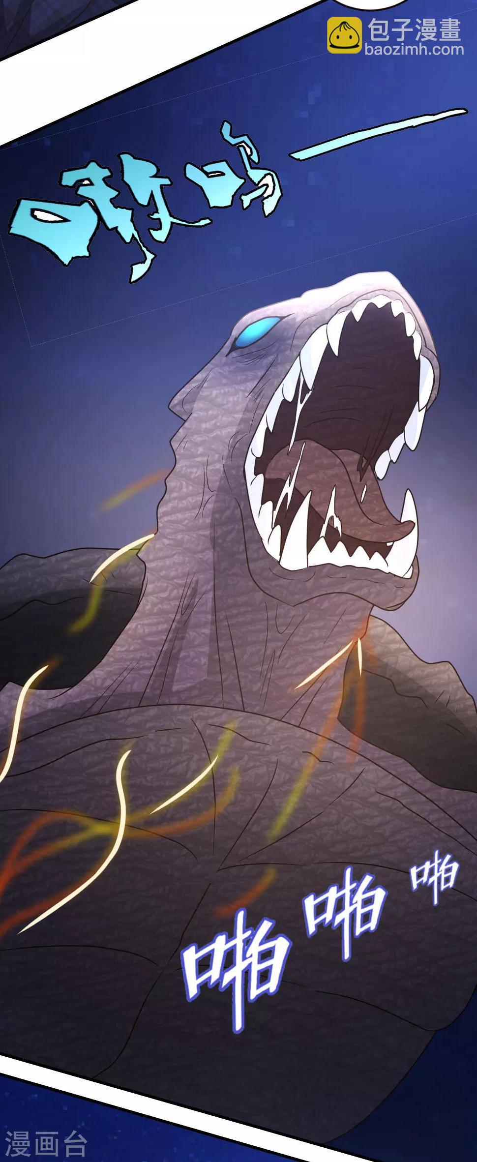 第35话 招惹仙尊的代价16