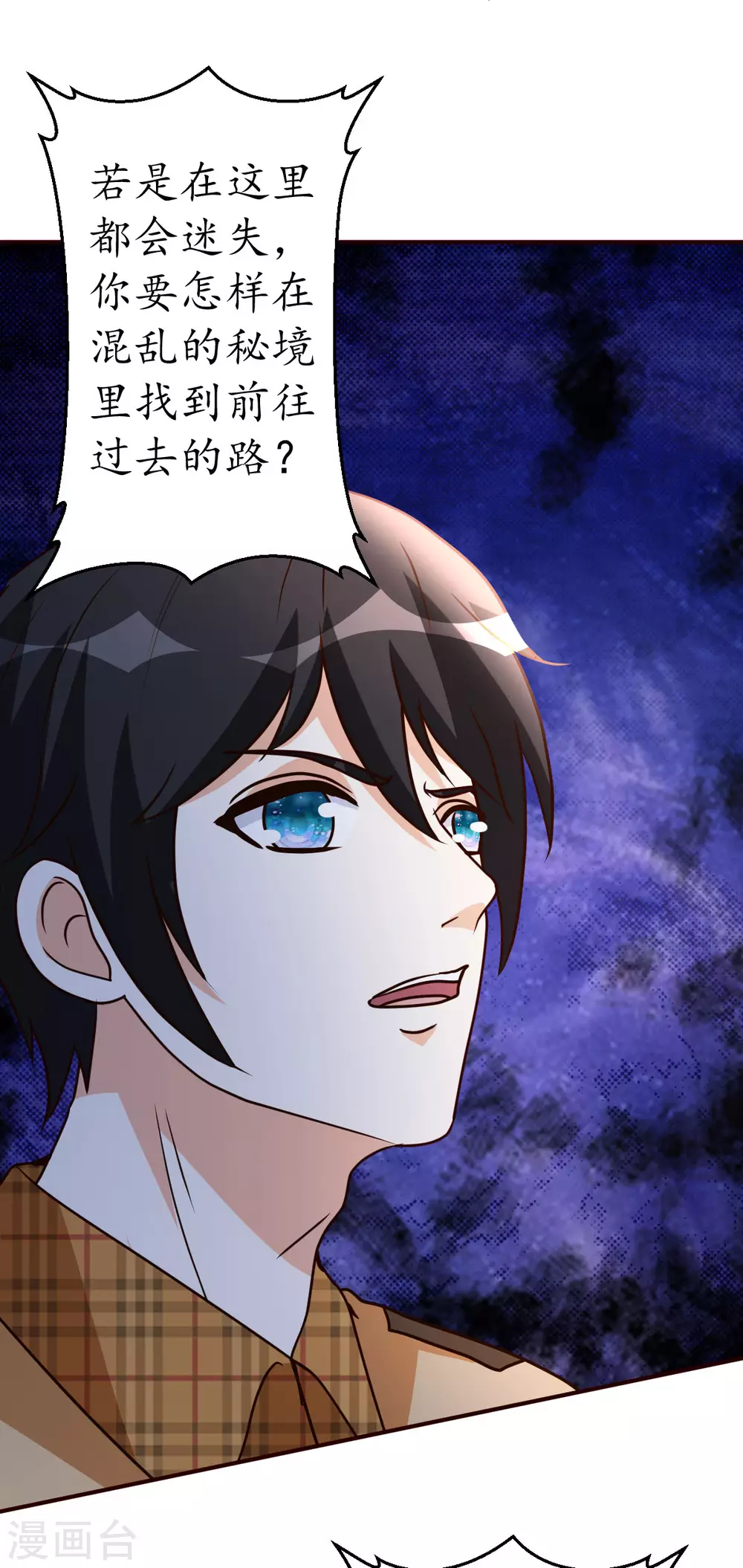 第135话 跑起来27