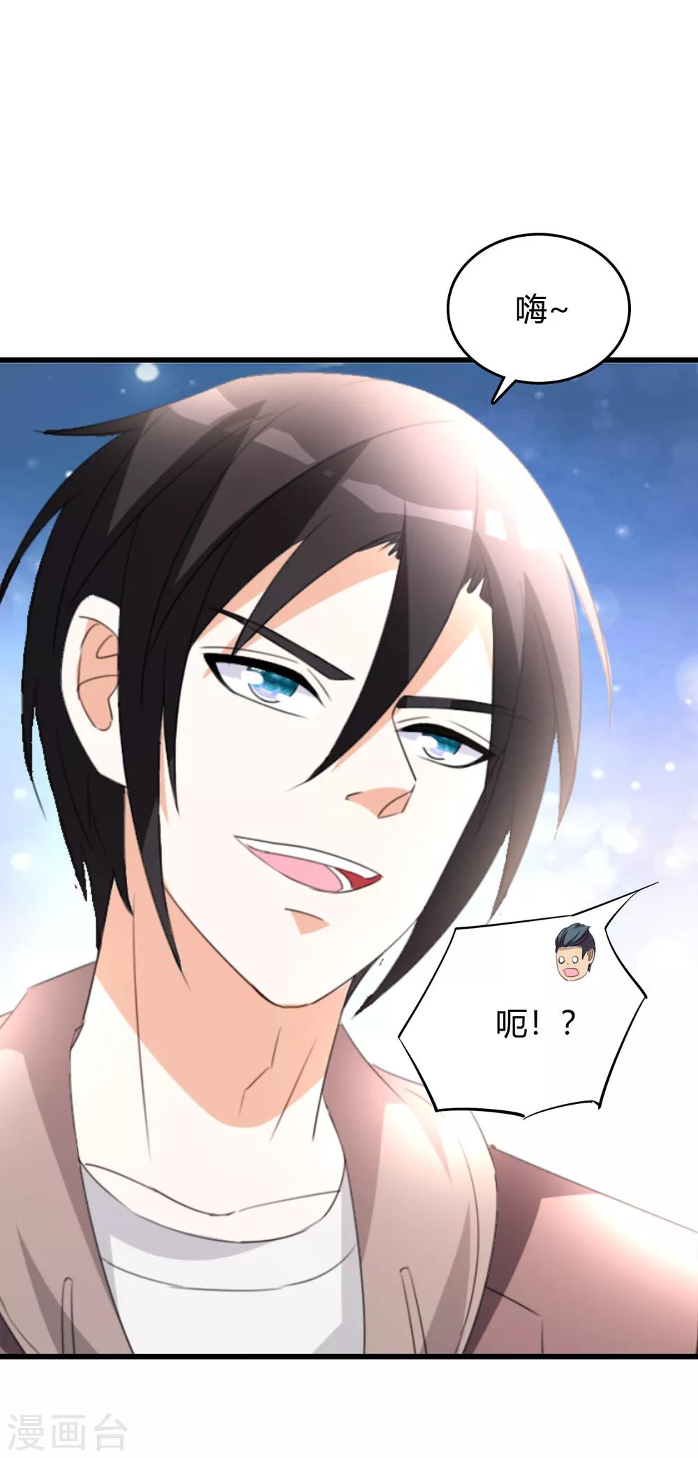 第16话 闯进来，爬出去22