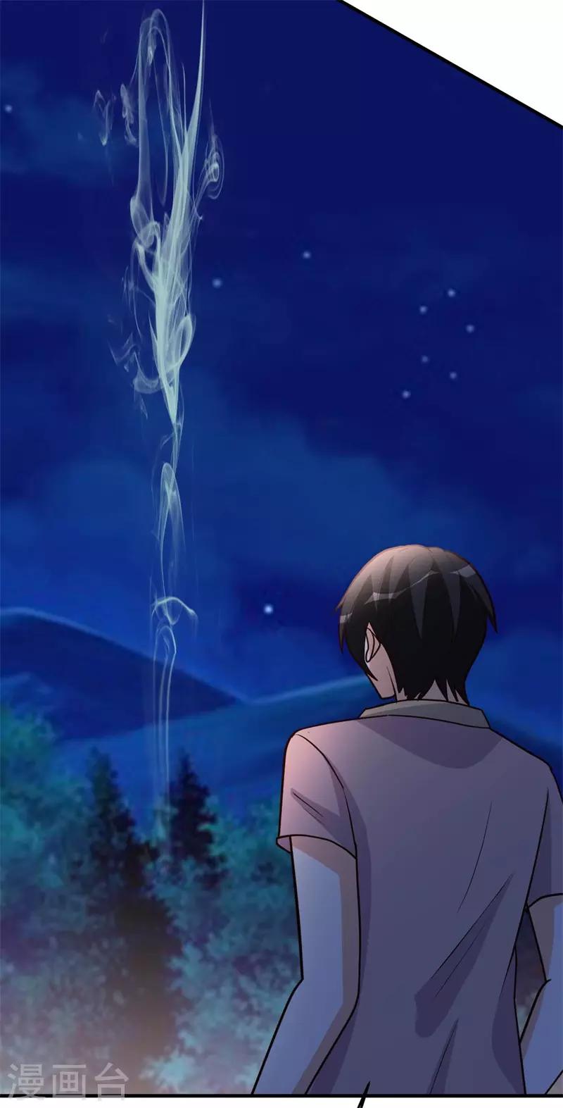 第88话 再生变故22