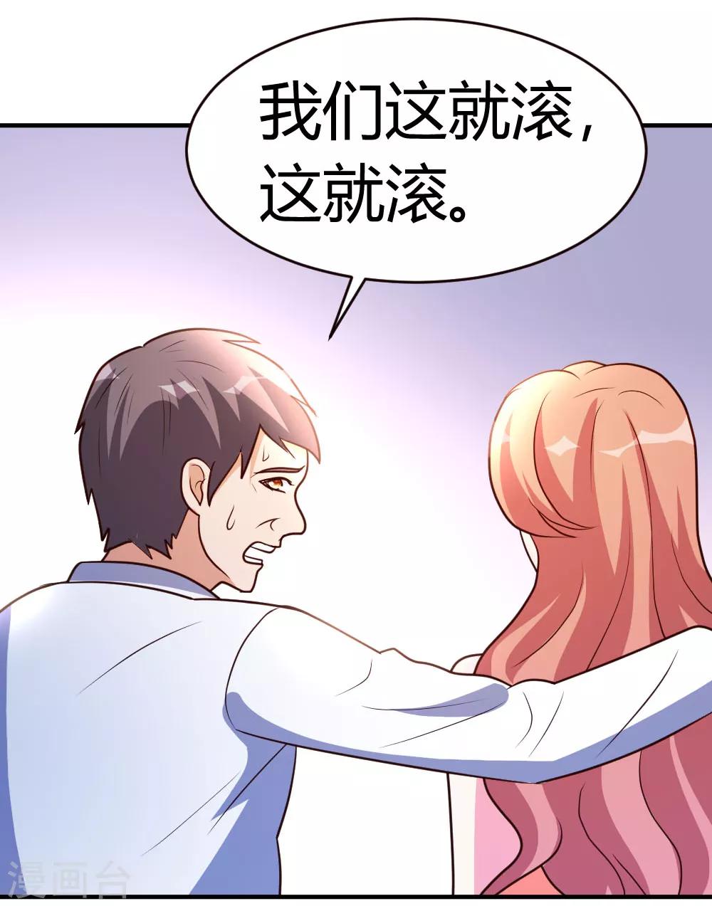 第33话 闹剧落幕23