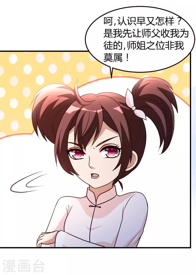 第44话 别废话，一起上8