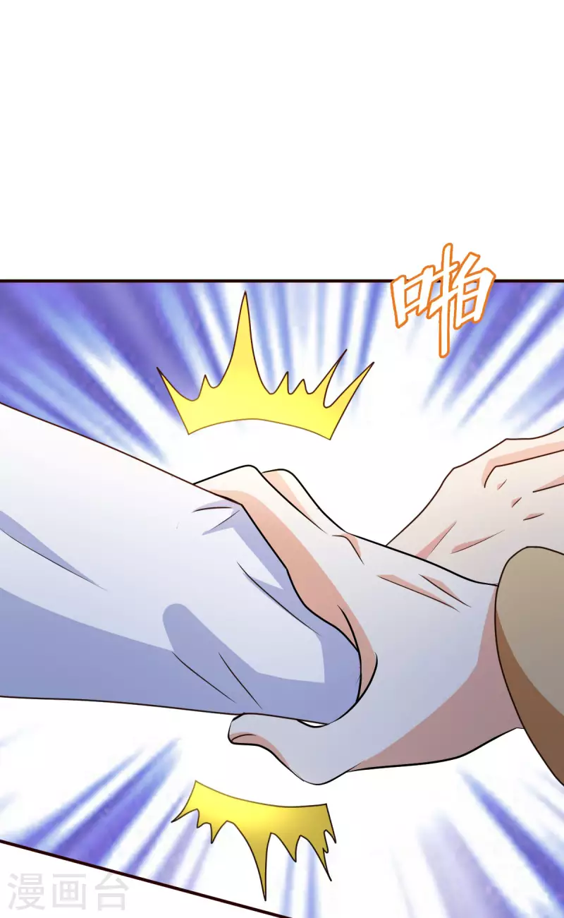 第137话 洛某人14