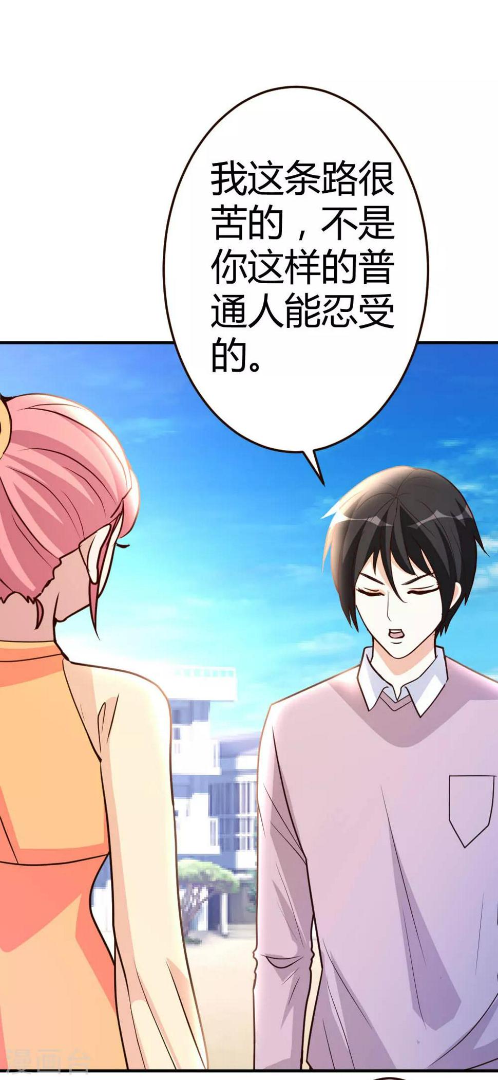 第57话 自己的路，自己走6