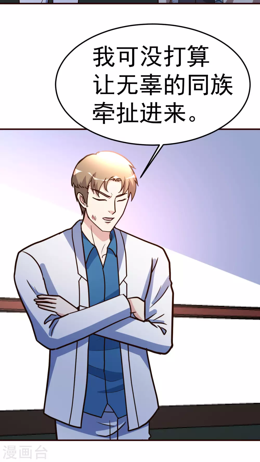 第126话 导火索5