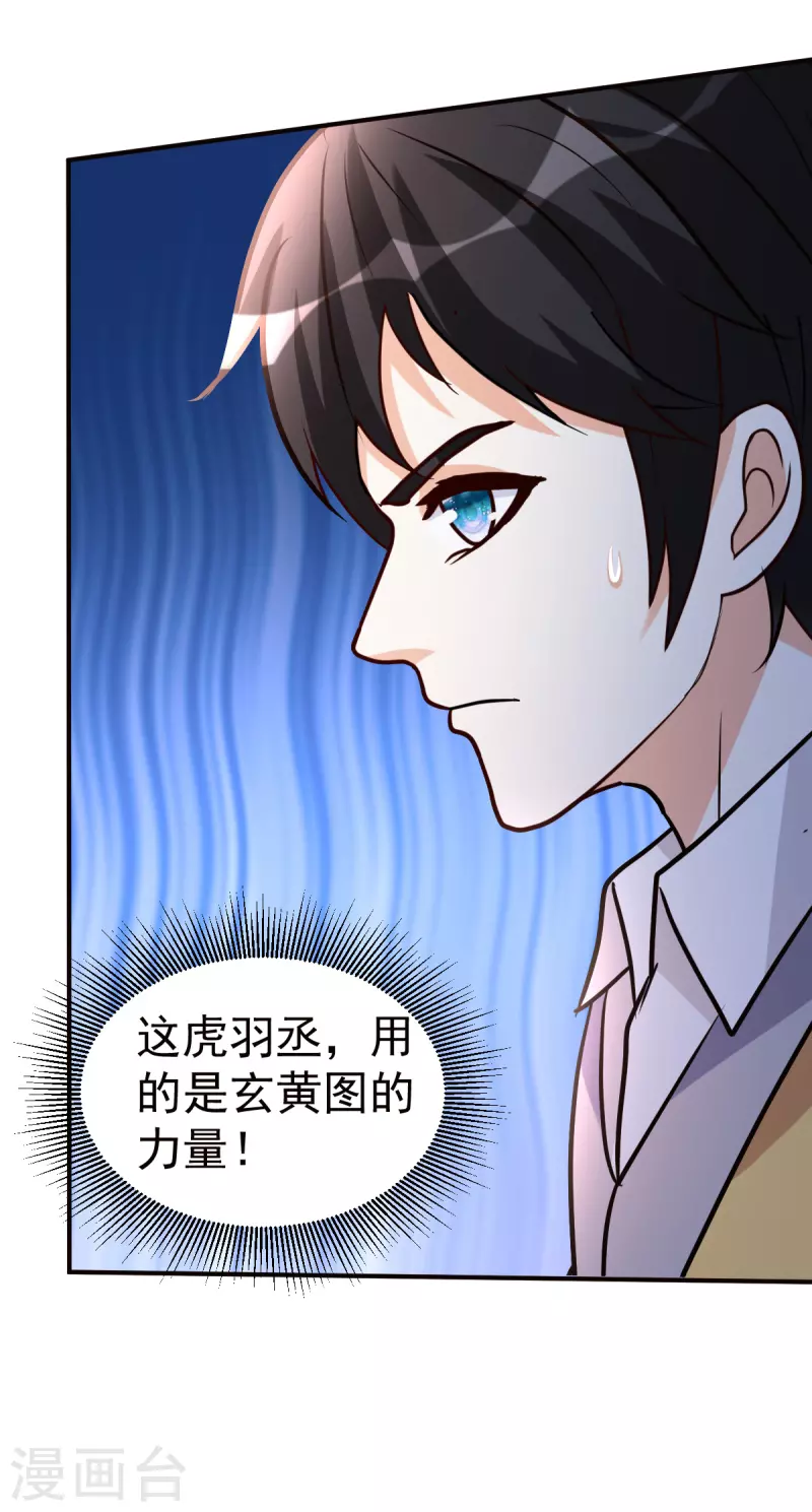 第147话快进一下29