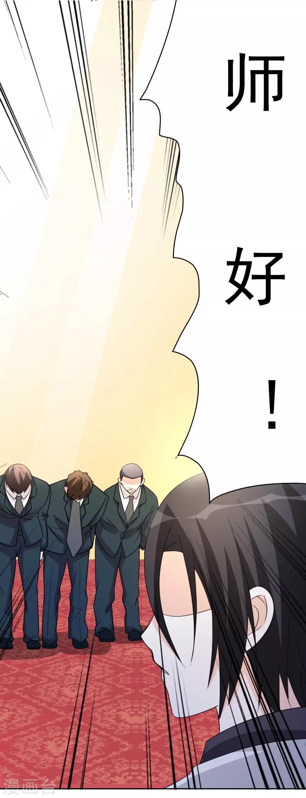 第5话 导火索10