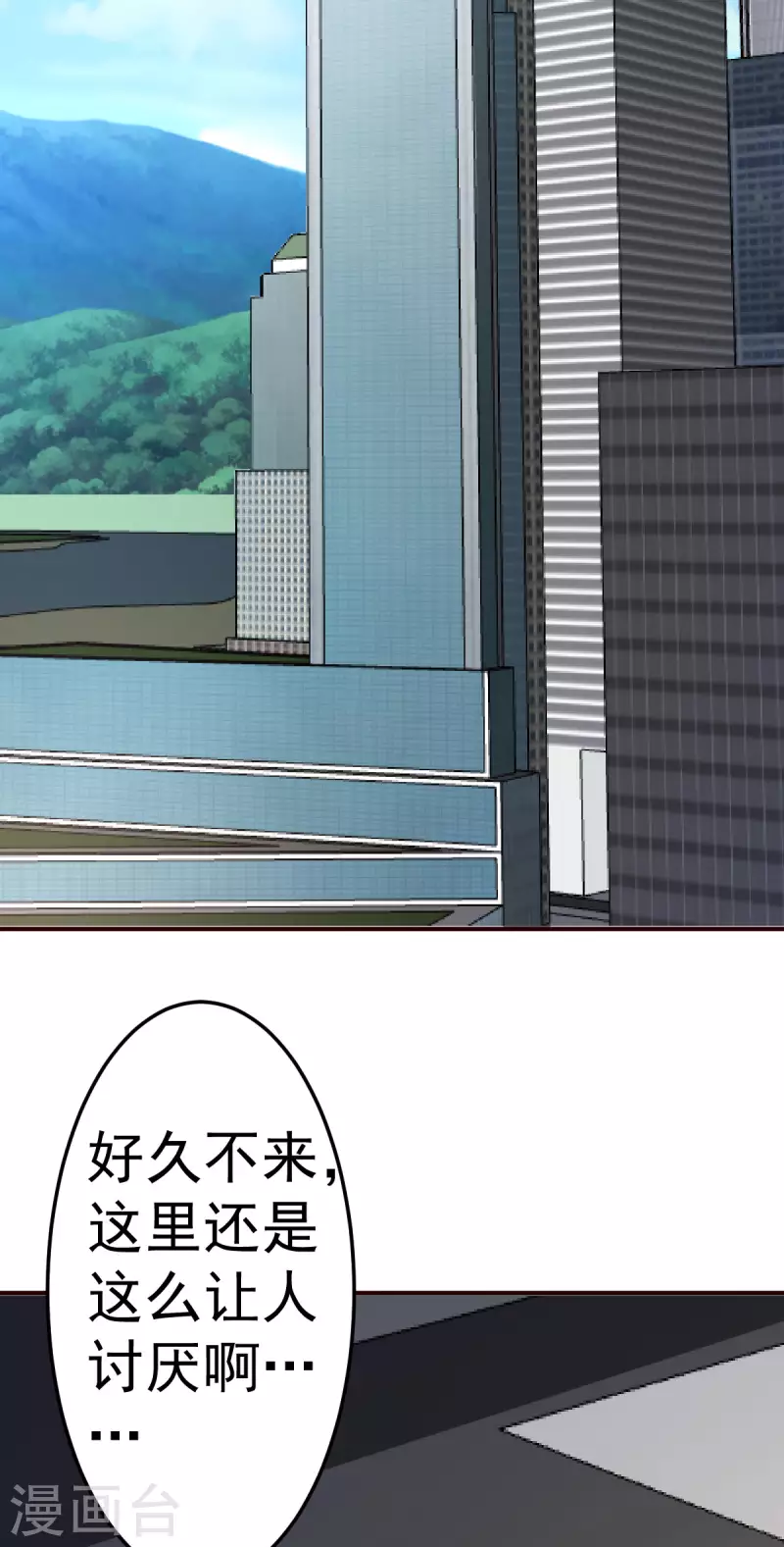 第139话 见面礼1